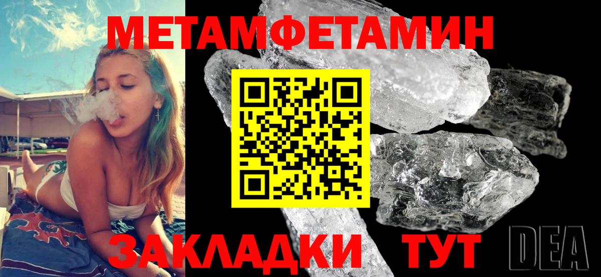 АМФ  Amphetamine VHQ  Вход с VPN  Кандалакша 