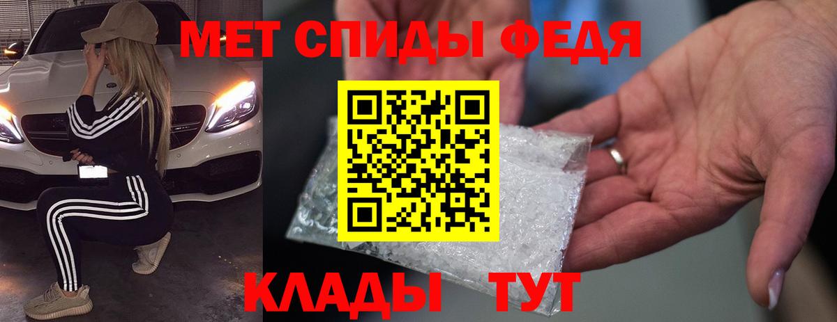 Амфетамин Premium Кандалакша