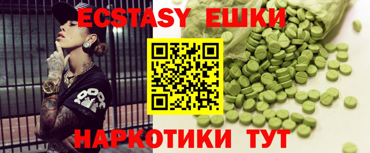 ЭКСТАЗИ бентли Кандалакша