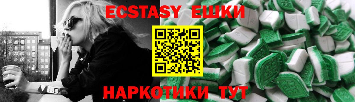 Кандалакша  Ecstasy ешки  Экстази Punisher  Экстази  Вход с VPN 