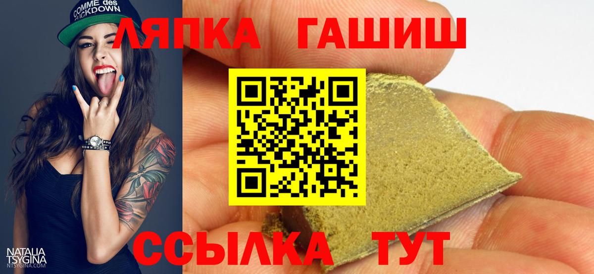 Гашиш хэш Кандалакша