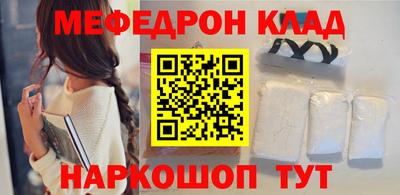 гашик Краснодар