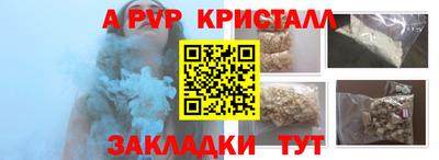 дживик Кумертау