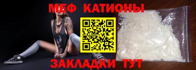 бутик Краснознаменск