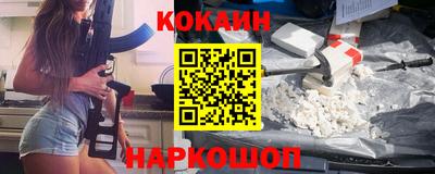 бутират Краснокаменск