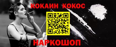 гидра Анапа