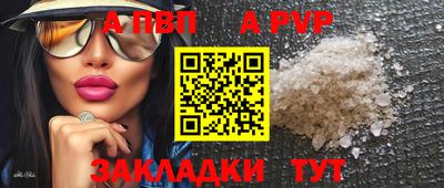 гашик Краснодар