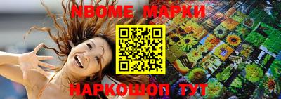 бутик Краснознаменск