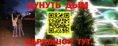 бутират Краснокаменск