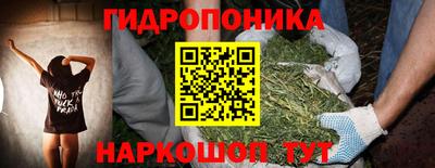 бутик Краснознаменск