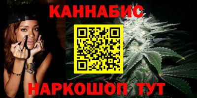 сатива Конаково