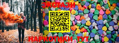 бутик Краснознаменск