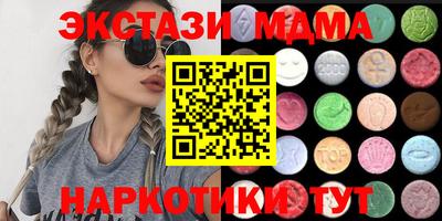бутик Краснознаменск