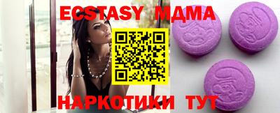 гашик Коммунар