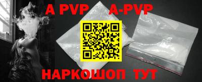 бутират Краснокаменск