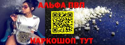 гашик Краснодар