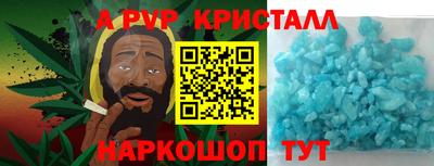бутират Краснокаменск