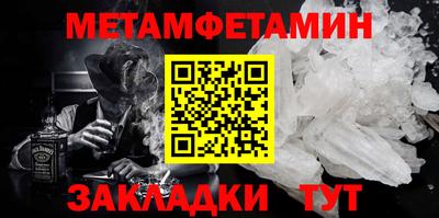 бутик Краснознаменск