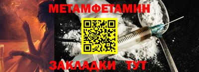 сатива Конаково