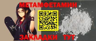бутик Краснознаменск