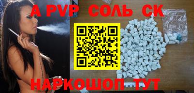 гашик Коммунар