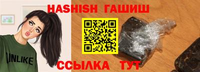 гашик Коммунар