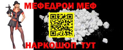 2c-b Кунгур