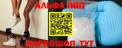бутират Краснокаменск