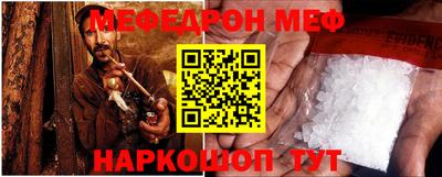 гашик Краснодар