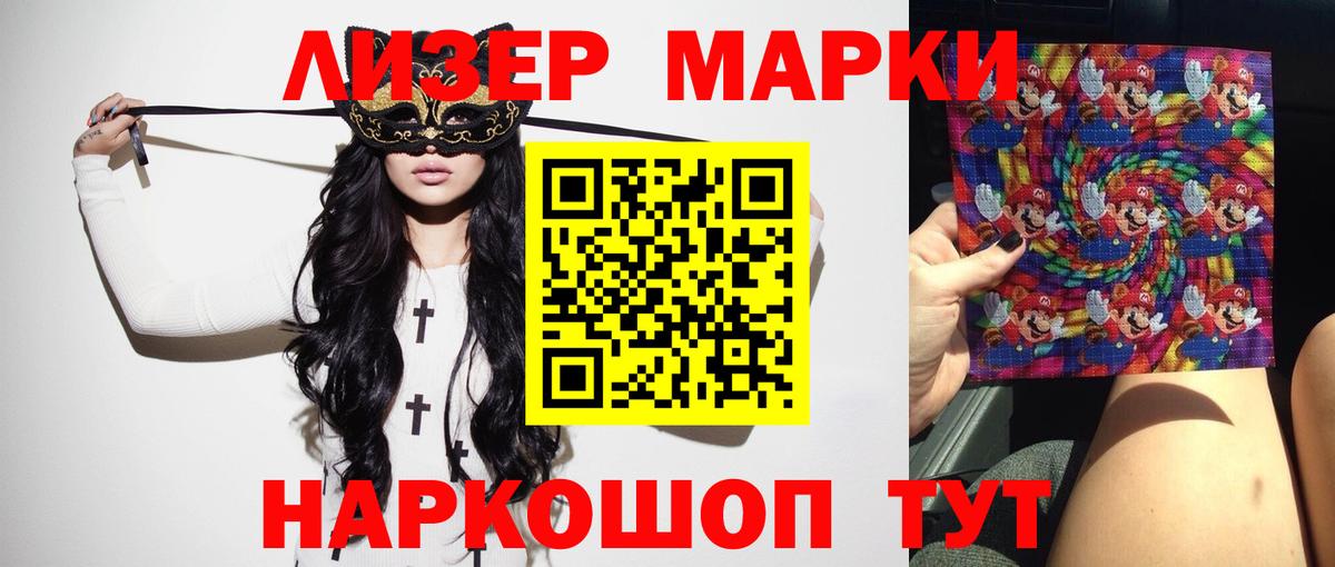 Кандалакша  Вход с VPN  КОКАИН  Мефедрон кристаллы  Конопля  ГАШ  Альфа ПВП СОЛЬ кристаллы 