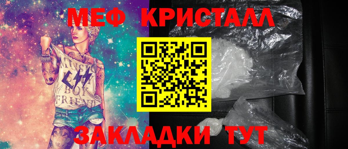 Мефедрон mephedrone  Меф  Кандалакша  Вход с VPN 