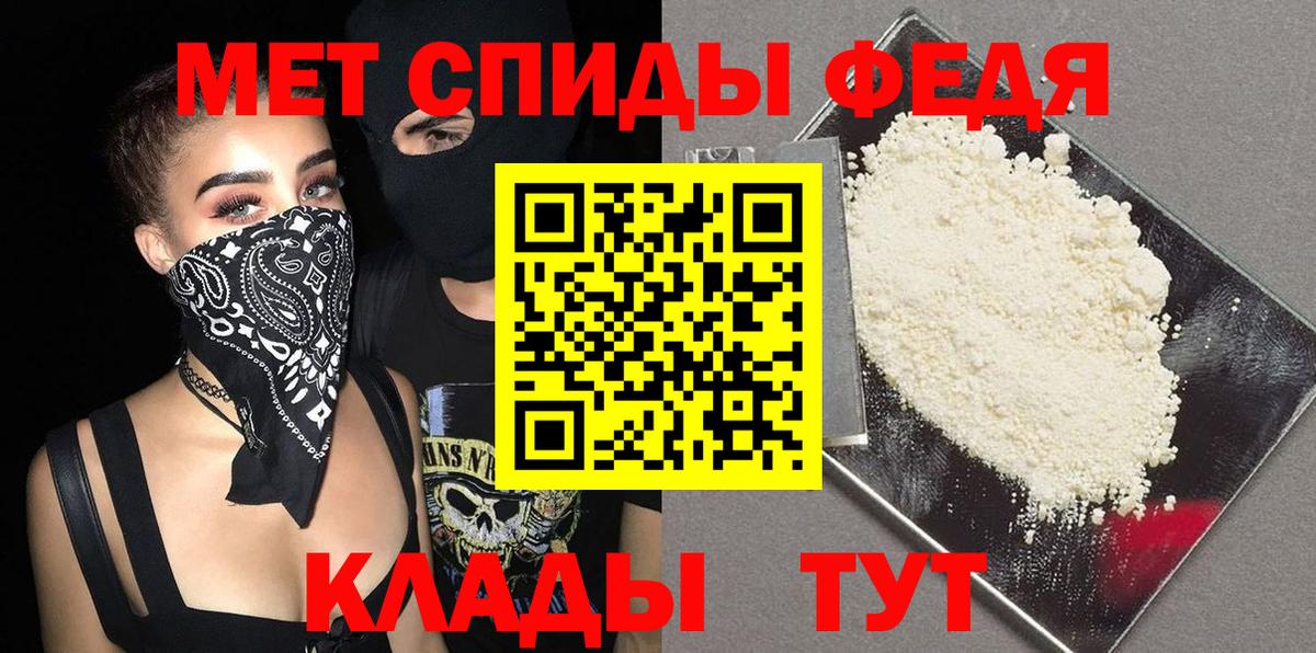 Кандалакша  МЕТАМФЕТАМИН кристалл  Вход с VPN 