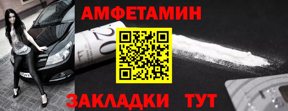 Первитин Декстрометамфетамин 99.9% Кандалакша