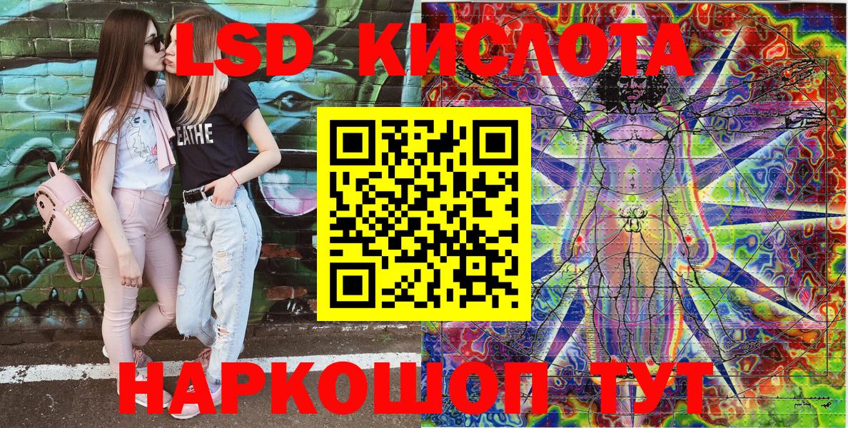 Марки 25I-NBOMe 1,5мг  Марки 25I-NBOMe 1,5мг  Кандалакша  Вход с VPN 