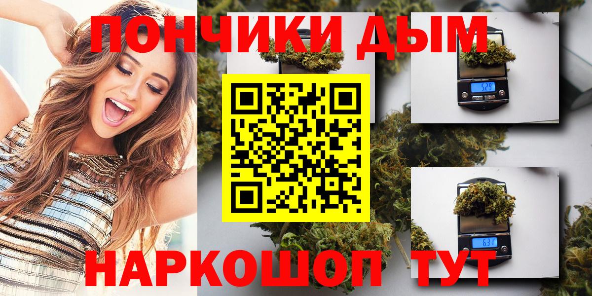 Кандалакша  Каннабис SATIVA & INDICA  Вход с VPN  Каннабис семена  Бошки марихуана Bruce Banner 